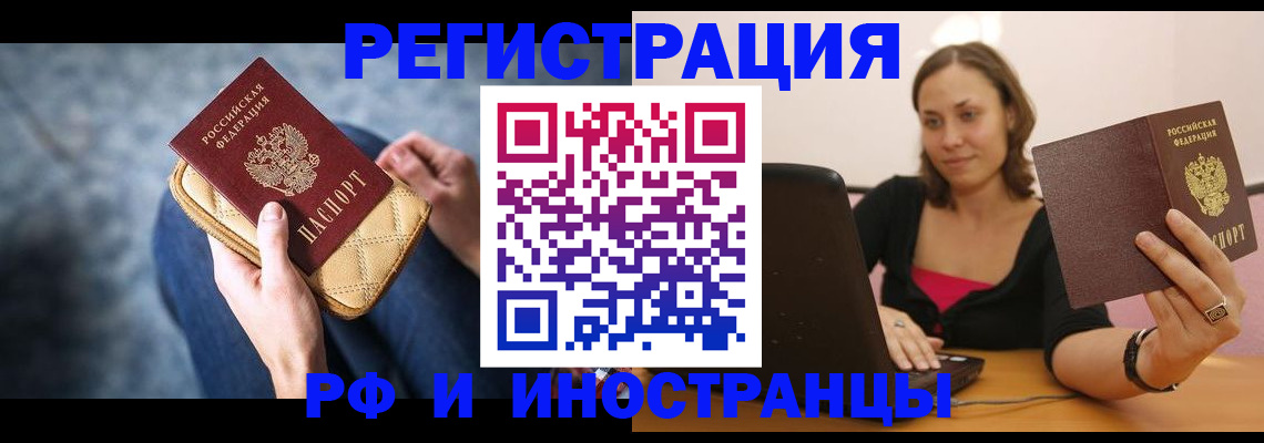 форма 3 в Пензенской области